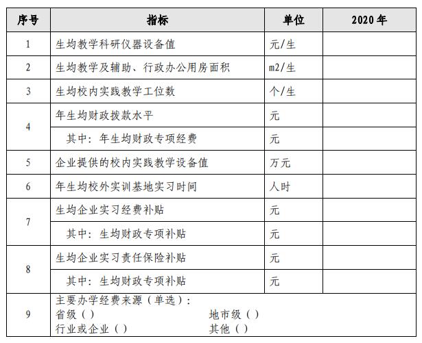 QQ截图20210104170140.jpg