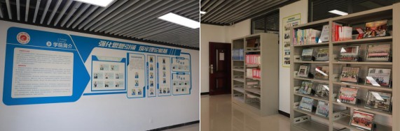 马克思主义学院.jpg