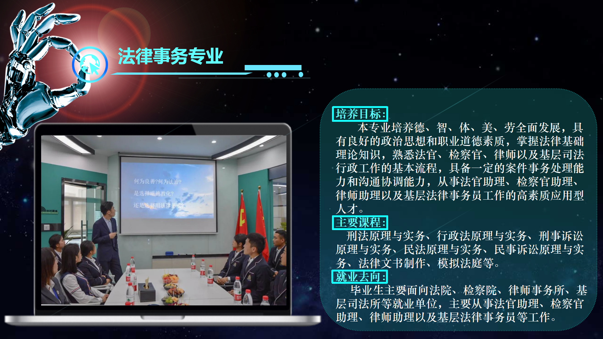 信息与技术学院网站页面_31.png